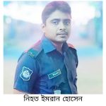 কলারোয়ায় সড়ক দূর্ঘটনায় পুলিশ সদস্য নিহত