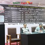 বঙ্গবন্ধু বাংলাকে রাষ্ট্রভাষা করার জন্য সংগ্রাম করেছেন- ড. আতিউর রহমান