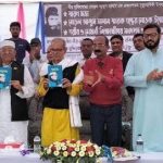 পাইকগাছায় বীর মুক্তিযোদ্ধা আব্দুস সালামের মৃত্যু বার্ষিকীতে স্মরণ সভা ও স্মারক গ্রন্থের মোড়ক উন্মোচন