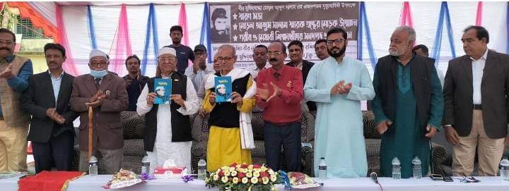 পাইকগাছায় বীর মুক্তিযোদ্ধা আব্দুস সালামের মৃত্যু বার্ষিকীতে স্মরণ সভা ও স্মারক গ্রন্থের মোড়ক উন্মোচন