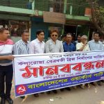কলারোয়ায় বেত্রবতী নদীর উপর ব্রীজ নির্মাণের দাবিতে মানববন্ধন