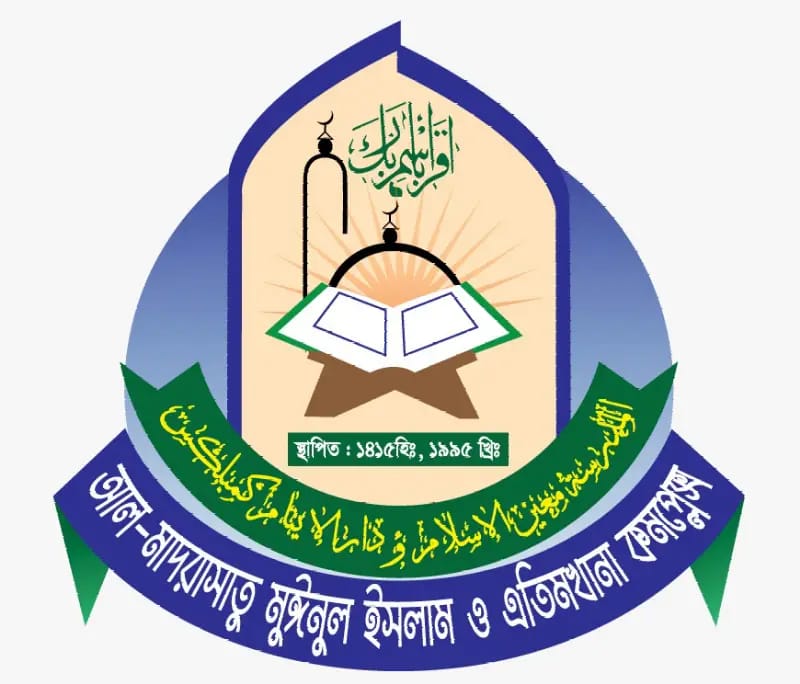 নিয়োগ বিজ্ঞপ্তি