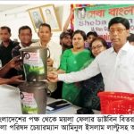 কলারোয়ায় সেবা বাংলাদেশ অর্গানাইজেশনের আয়োজনে ডাস্টবিন বিতরণ