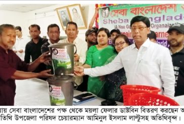 কলারোয়ায় সেবা বাংলাদেশ অর্গানাইজেশনের আয়োজনে ডাস্টবিন বিতরণ