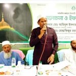 বর্ণিল আয়োজনে কলারোয়া ইসলামী ব্যাংকে ইফতার মাহফিল
