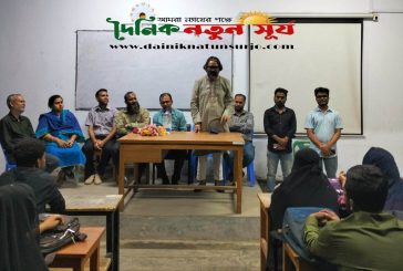 জবিতে নারায়াণগঞ্জ জেলা ছাত্র কল্যাণের নবীনবরণ অনুষ্ঠিত