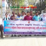 বিরামপুরে জাতীয় দুর্যোগ প্রস্তূতি দিবস পালিত