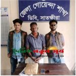 কলারোয়ায় ২ কেজি গাঁজাসহ আ’লীগ নেতা গ্রেফতার