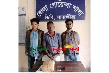 কলারোয়ায় ২ কেজি গাঁজাসহ আ'লীগ নেতা গ্রেফতার
