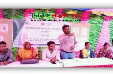 খুলনার কয়রায় আন্তর্জাতিক নারী ও বিশ্ব পানি দিবস পালন