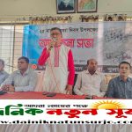 কয়রায় গণহত্যা দিবস উপলক্ষে আলােচনা সভা অনুষ্টিত