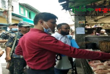 পাইকগাছার কপিলমুনিতে বাজার মনিটরিং ৩ তেল মিলে ১ লক্ষ ২০ হাজার টাকা জরিমানা