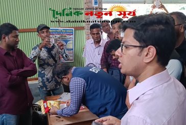 তালায় অবৈধ সেমাই কারখানায় র‌্যাবের অভিযান