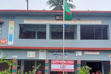 প্রাথমিক বৃত্তি পরীক্ষার ফলাফলে উপজেলার শীর্ষে কলারোয়া সরকারি প্রাথমিক বিদ্যালয়