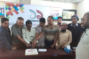 কলারোয়ায় দৈনিক আমার সংবাদ এর প্রতিষ্ঠা বার্ষিকী পালিত