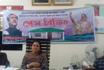 কলারোয়ায় ভূমিহীনদের মাঝে ঘর হস্তান্তর উপলক্ষে প্রেস ব্রিফিং