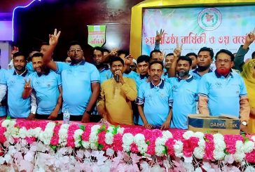 জাঁকজমকপূর্ণ আয়োজনে পালিত হল বিএমএসএস এর ২য় বর্ষপূর্তি ৩য় বর্ষে পদার্পন