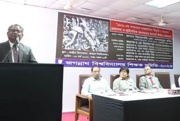 দেশের এগিয়ে চলার স্বপ্ন সত্যি হচ্ছে: বিচারপতি এনায়েতুর রহিম