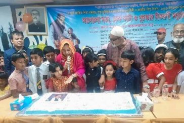 পাইকগাছায় বঙ্গবন্ধুর ১০৩তম জন্মদিন ও জাতীয় শিশু দিবস পালিত