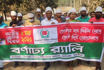 কলারোয়ায় বর্ণিল আয়োজনে ভোটার দিবস পালিত