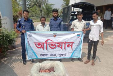 কয়রায় হরিণের মাংসসহ ৩ জন আটক