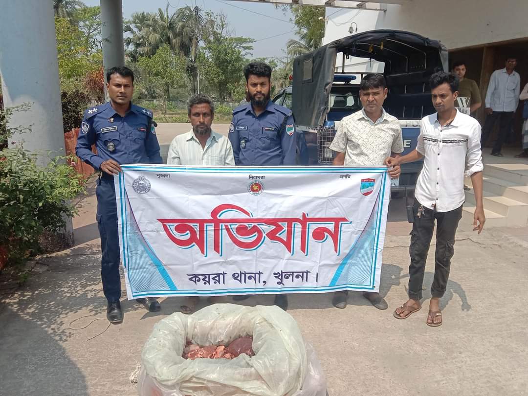 কয়রায় হরিণের মাংসসহ ৩ জন আটক