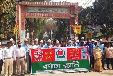 বিরামপুরে জাতীয় ভোটার দিবস পালিত
