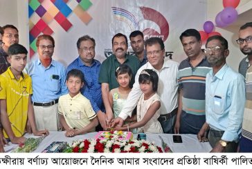 সাতক্ষীরায় বর্ণাঢ্য আয়োজনে দৈনিক আমার সংবাদের প্রতিষ্ঠা বাষির্কী পালিত