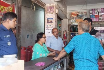 নতুন সূর্যে সংবাদ প্রকাশঃ ব্যবস্থা নিল ভ্রাম্যমান আদালত