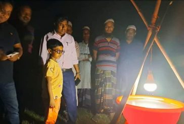 বালিয়াকান্দি আলোক ফাঁদ প্রদর্শনী