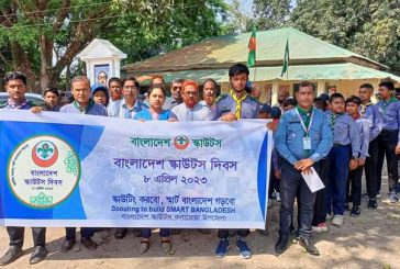 কলারোয়ায় বাংলাদেশ স্কাউটস দিবস পালিত