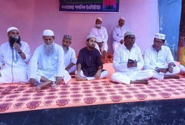 কলারোয়া পাবলিক ইইনস্টিটিউটে বার্ষিক ইফতার ও দোয়া অনুষ্ঠিত