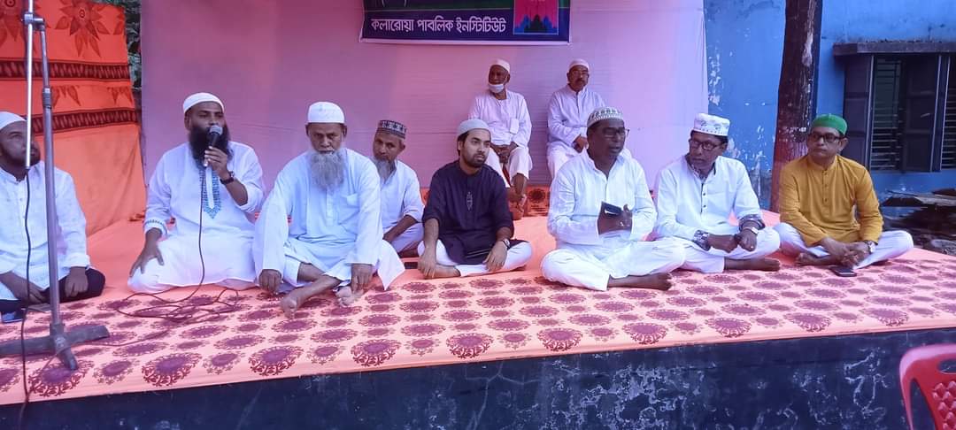 কলারোয়া পাবলিক ইইনস্টিটিউটে বার্ষিক ইফতার ও দোয়া অনুষ্ঠিত