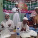 কলারোয়ায় মাদ্রাসাতু মুঈনুল ইসলাম ও এতিমখানা কমপ্লেক্সের উদ্যোগে ইফতার মাহফিল অনুষ্ঠিত