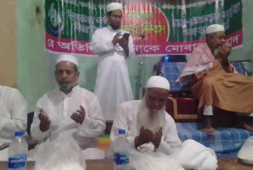 কলারোয়ায় মাদ্রাসাতু মুঈনুল ইসলাম ও এতিমখানা কমপ্লেক্সের উদ্যোগে ইফতার মাহফিল অনুষ্ঠিত