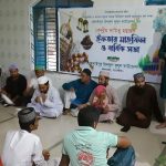 আলাইপুর হিলফুল ফুযুল ফাউন্ডেশনের সম্মেলন ও ইফতার মাহফিল অনুষ্ঠিত