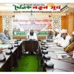 জাতীয় ফিতরা সর্বনিম্ন ১১৫ সর্বোচ্চ ২৬৪০ টাকা