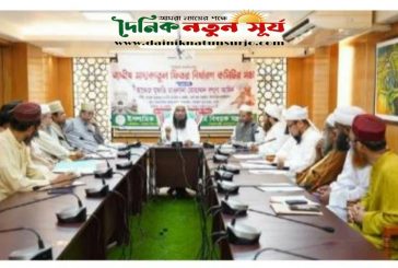 জাতীয় ফিতরা সর্বনিম্ন ১১৫ সর্বোচ্চ ২৬৪০ টাকা