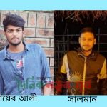 যবিপ্রবিতে হলে আটকে রেখে শিক্ষার্থী নির্যাতনের ঘটনায় মামলা