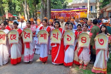 কলারোয়ায় বর্ণিল আয়োজনে বর্ষবরণ অনুষ্ঠান