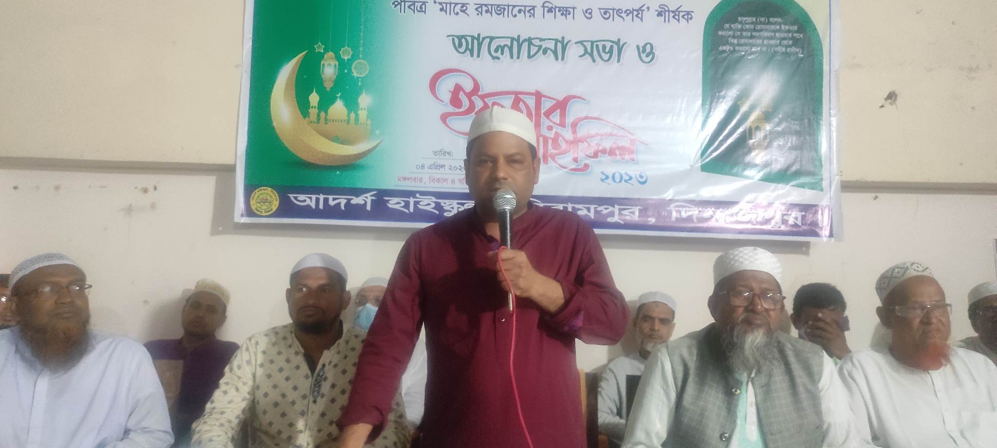 বিরামপুরে আদর্শ হাইস্কুলের ইফতার ও দোয়া মাহফিল অনুষ্ঠিত