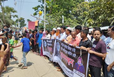 কলারোয়ায় শাহীন হত্যাকারিদের ফাঁসির দাবিতে মানববন্ধন
