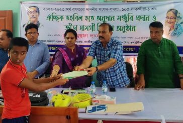 কলারোয়ায় অনুদান মঞ্জুরি প্রদান ও ক্রীড়া সামগ্রী বিতরণ