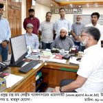খুবির কেন্দ্রীয় গবেষণাগারের ওয়েবসাইট উদ্বোধন