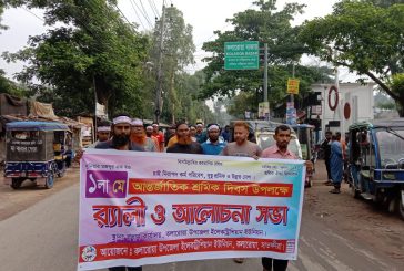 কলারোয়ায় বিভিন্ন শ্রমিক সংগঠনের মে দিবস উদযাপন