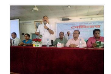 স্থানীয়ভাবে উদ্ভাবিত লাগসই প্রযুক্তির প্রয়োগ ও সম্প্রসারণ শীর্ষক সেমিনার ও প্রদর্শনী