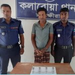 কলারোয়ায় এলএসডি উদ্ধার, আটক-১