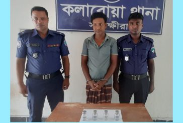কলারোয়ায় এলএসডি উদ্ধার, আটক-১