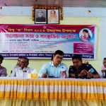 বিরামপুরে বিশ্ব মা দিবস উপলক্ষে আলোচনা সভা অনুষ্ঠিত
