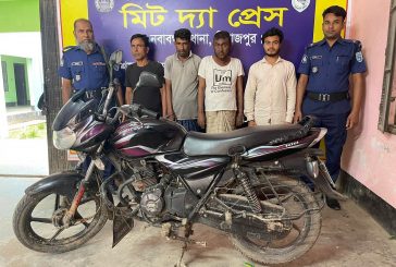 আন্তঃজেলা চোর চক্রের চার সদস্য গ্রেফতার